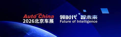 Auto China 2026 fra elettrico e intelligenza futura